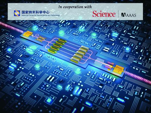 爱操视频十大前沿纳米科技难题发布