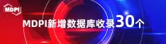 日B视频长喜报 | 11月，30个期刊被数据库收录！